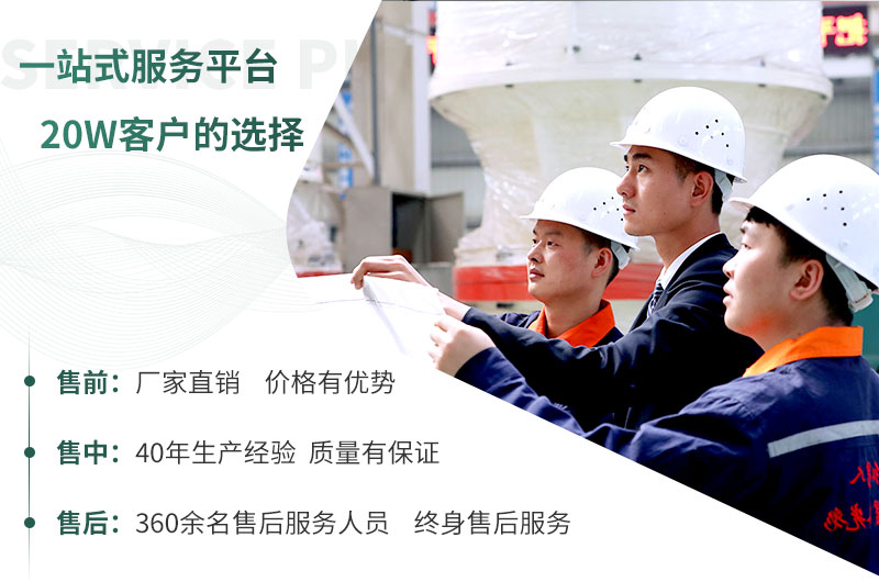 紅星機(jī)器，期待您的到來(lái)