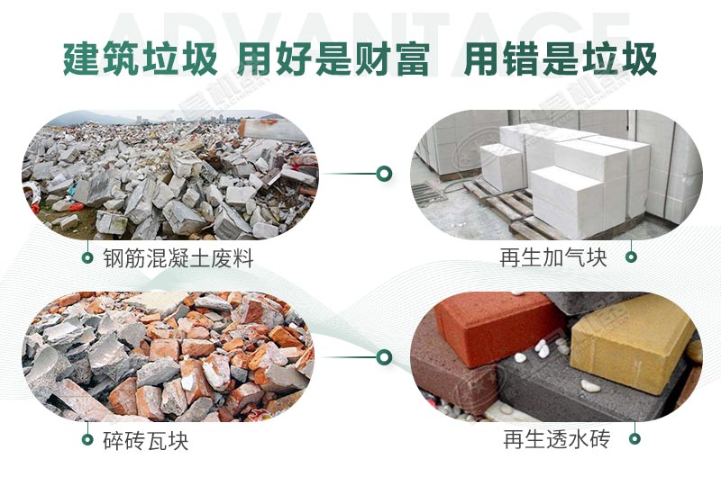 建筑垃圾制砂是真是假？制出的沙子怎么樣？