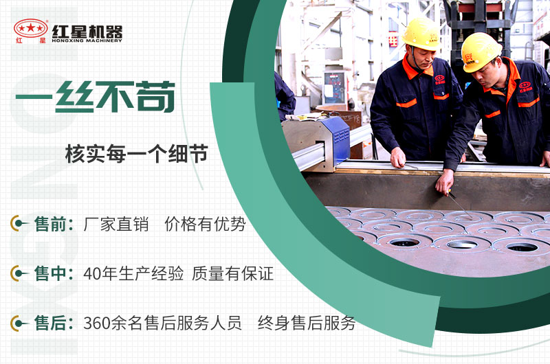 EPC項(xiàng)目總包服務(wù)，讓您放心
