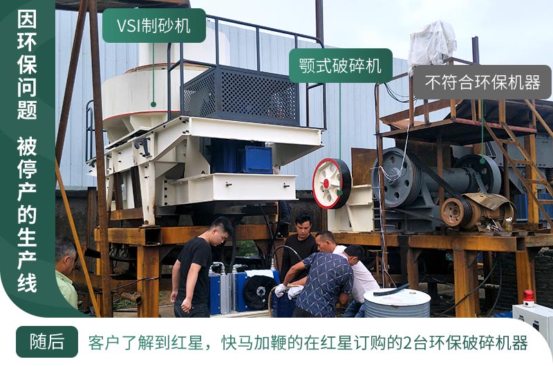 基建工程在疫情中迎來(lái)新機(jī)遇，砂石料生產(chǎn)線值得投資