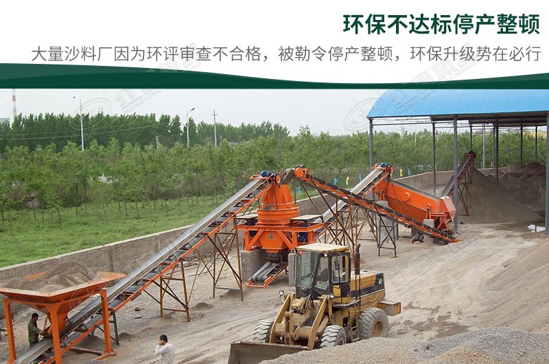 環(huán)保不達標就要停產整頓