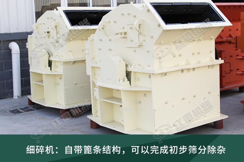 細(xì)碎機工作現(xiàn)場視頻，設(shè)備廠家推薦