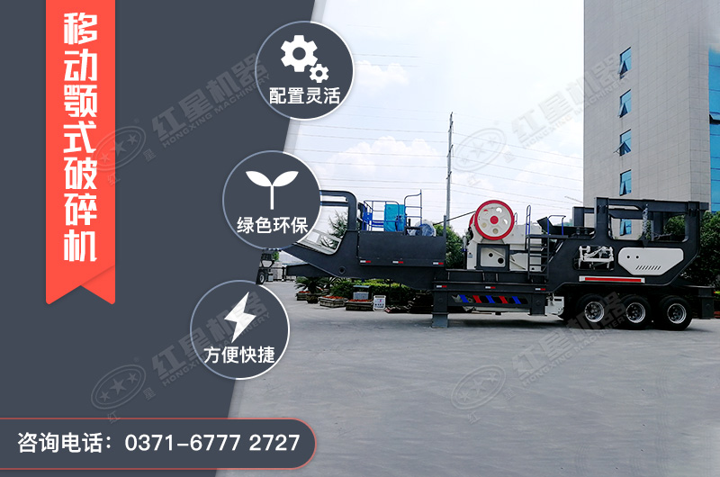 日產(chǎn)千噸石料用多大的破碎機(jī)型號，破碎建筑垃圾用的