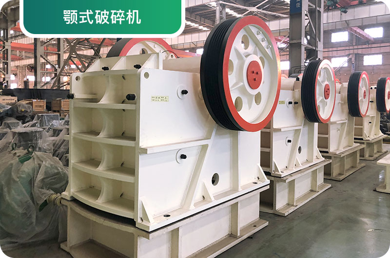 大型砂石廠常用的石頭破碎機有哪些？多少錢一臺？