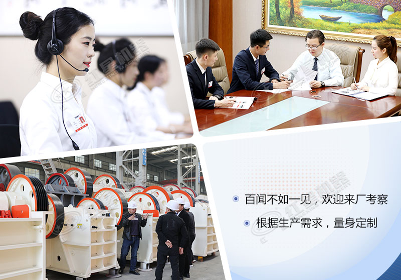 紅星機(jī)器廠家，歡迎來廠考察