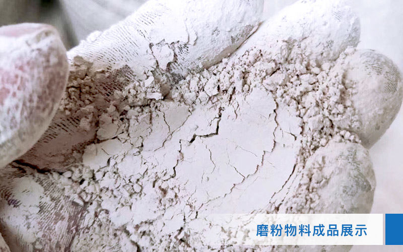 小型超細磨粉機能磨到多少目，型號及價格，附現(xiàn)場視頻
