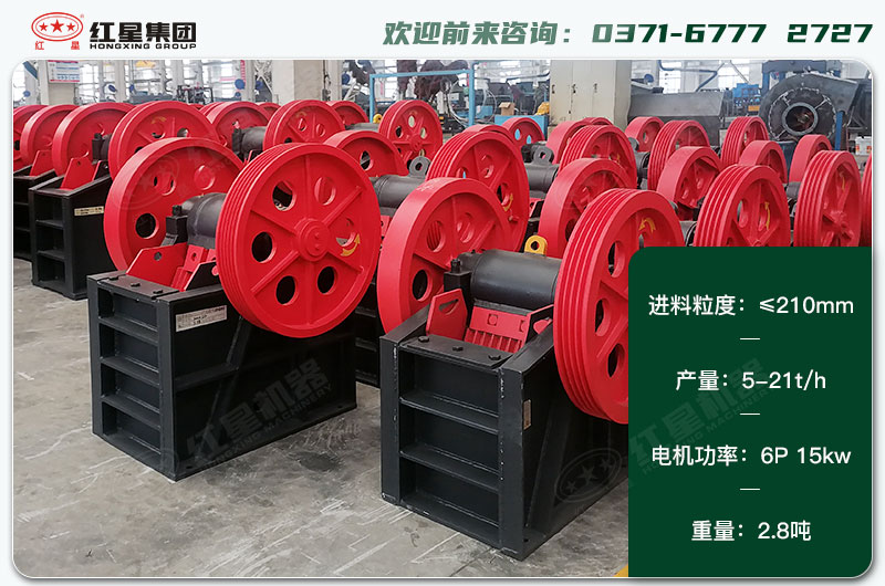 250x400破碎機(jī)一天生產(chǎn)多少？配多大電機(jī)？各項(xiàng)技術(shù)參數(shù)