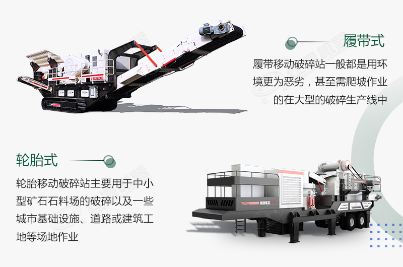煤炭移動破碎機(jī)500噸/小時需要多少錢？