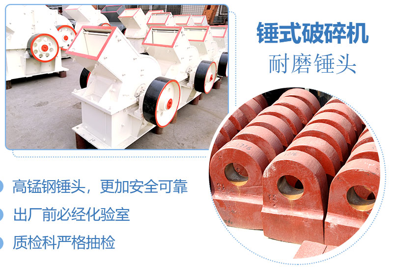 產(chǎn)量30噸錘式打砂機多少錢一臺，處理量由什么決定？