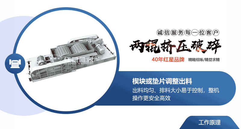 小型液壓對輥破碎機(jī)常用型號及價格，提供現(xiàn)場視頻