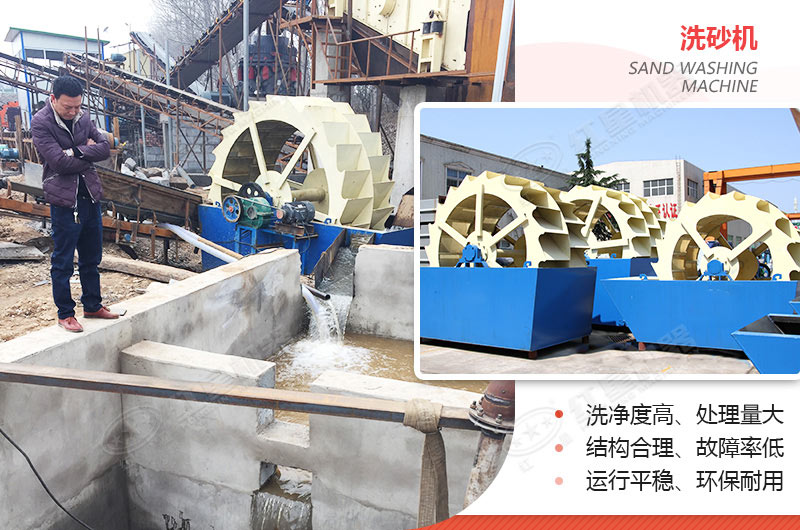 小型洗沙子機(jī)器有哪幾種，什么價格，洗砂視頻有嗎