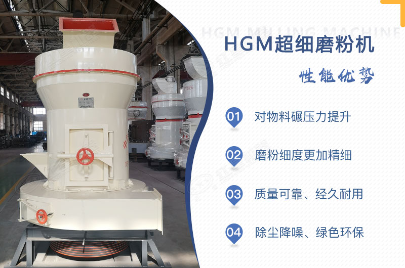 小型超細磨粉機能磨到多少目，型號及價格，附現(xiàn)場視頻