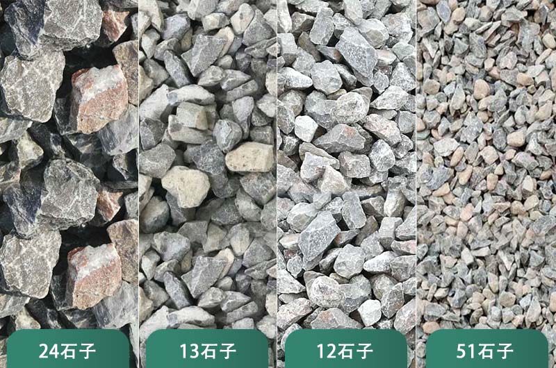 機(jī)制砂石料設(shè)備都有哪幾種？廠家推薦