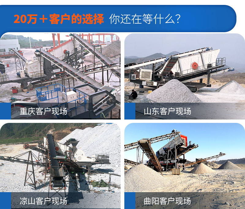 移動小型制砂機要多少錢，一小時產(chǎn)量多少噸（附視頻）