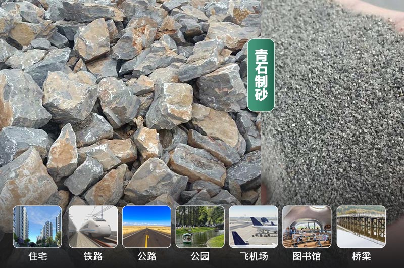 時(shí)產(chǎn)30噸的青石制砂機(jī)有哪些？多少錢一臺？